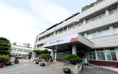 청주시청 임시청사 (출처=연합뉴스)