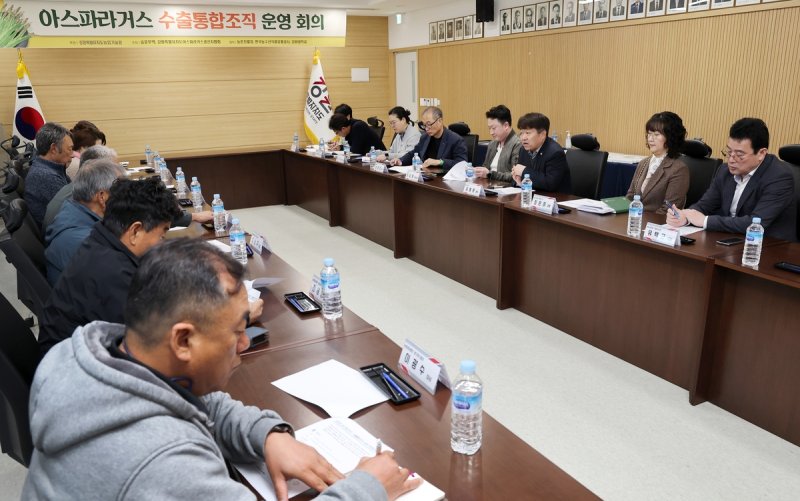 강원농업기술원, 아스파라거스 수출통합조직 운영회의 개최 (출처=연합뉴스)