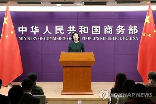 수줴팅 중국 상무부 대변인 (출처=연합뉴스)