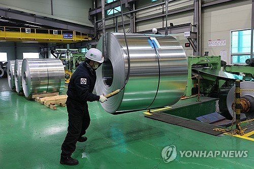 철강·알루미늄 25% 관세 부과 (출처=연합뉴스)