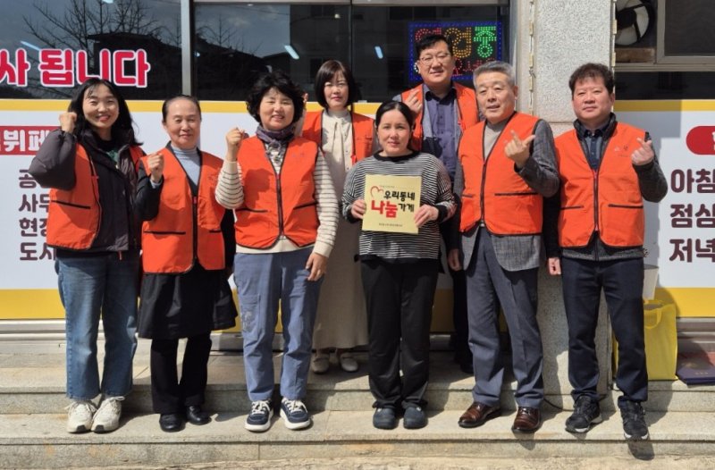 평창읍 우리동네 나눔가게 현판식. *재판매 및 DB 금지