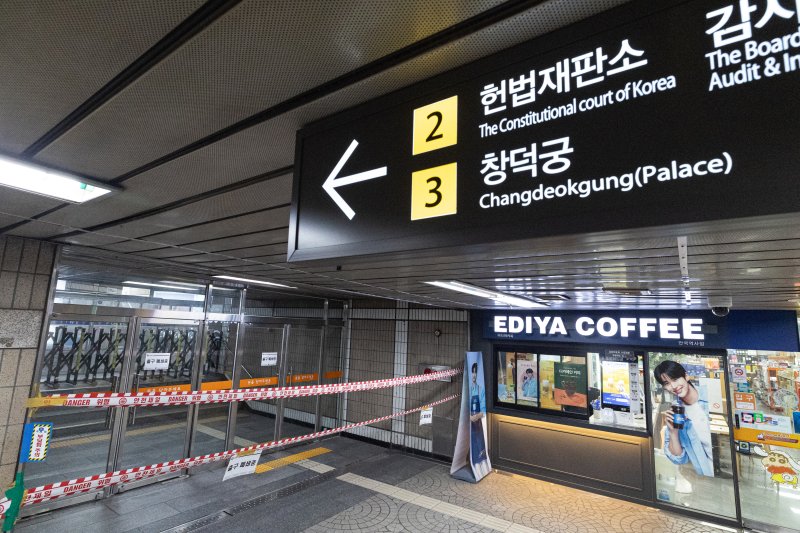 윤석열 대통령 탄핵 심판 선고를 하루 앞둔 3일 서울 종로구 안국역에 헌법재판소로 향하는 출구가 폐쇄돼 있다. 2025.4.3/뉴스1 ⓒ News1 이승배 기자