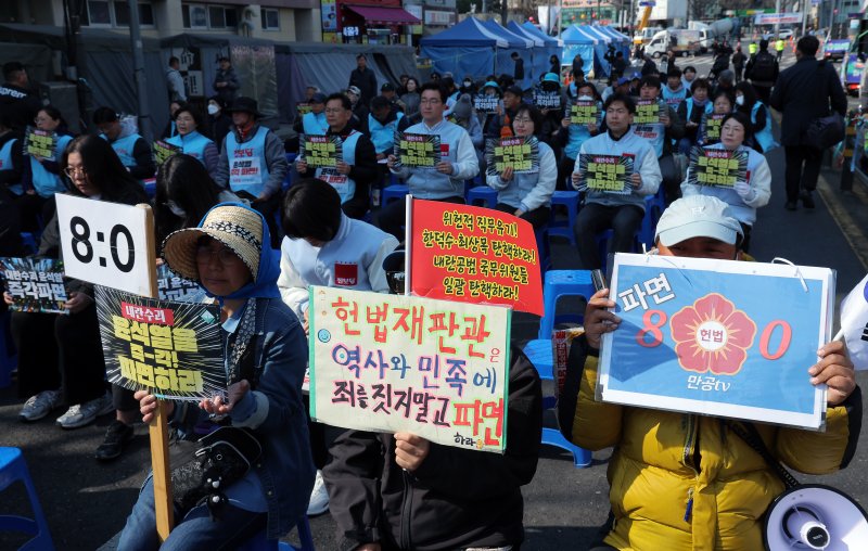 윤석열 대통령 탄핵심판 선고를 하루 앞둔 3일 서울 종로구 헌법재판소 인근 안국역 6번 출구 앞에서 열린 내란수괴 윤석열 대통령 8:0 파면 최후통첩 선포 기자회견에서 참가자들이 8:0 파면 등 손피켓을 들어 보이고 있다. 2025.4.3/뉴스1 ⓒ News1 박정호 기자