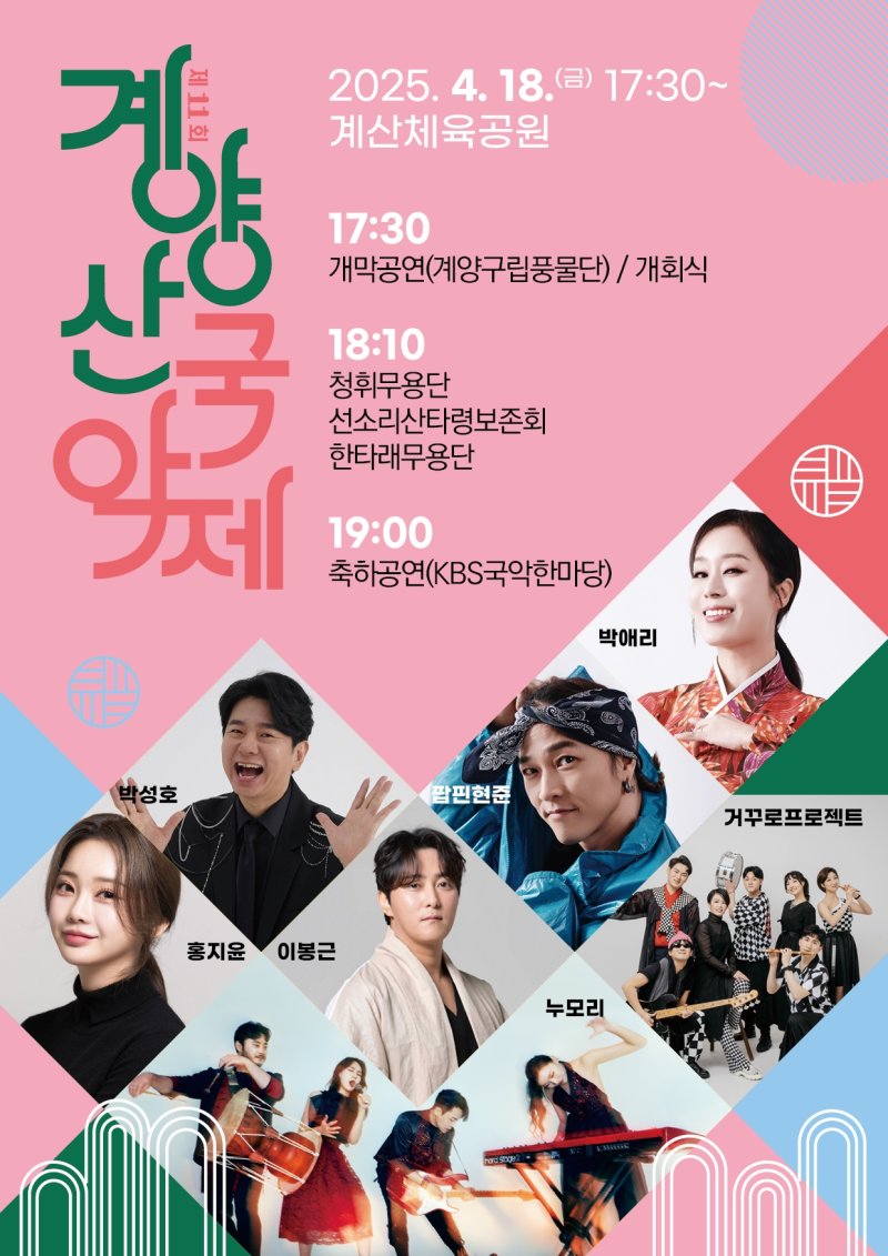 (출처=뉴시스/NEWSIS)