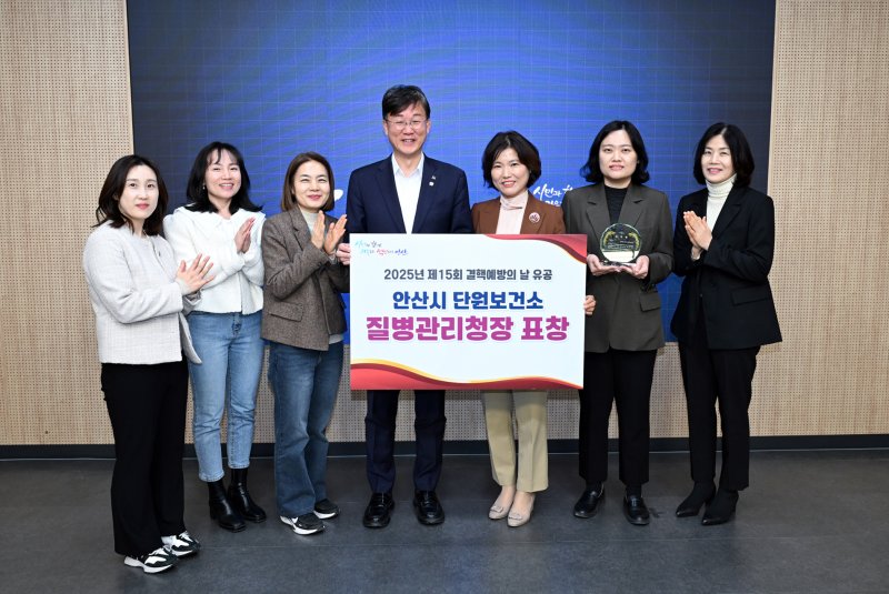 [안산=뉴시스]이민근 안산시장(사진 가운데)이 2025년 결핵 예방 유공 질병관리청장상을 수상한 단원보건소 관계공무원들과 기념촬영을 하고 있다. (사진=안산시 제공)2025.04.03.photo@newsis.com
