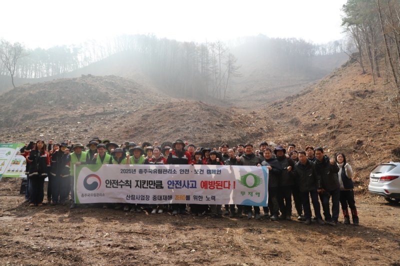 한국치산기술협회가 3일 제80회 식목일을 맞아 충북 괴산군 문광면 옥성리 일원에서 펼쳐진 나무심기 행사에 참여했다. (한국치산기술협회 제공.재판매 및 DB금지) /뉴스1
