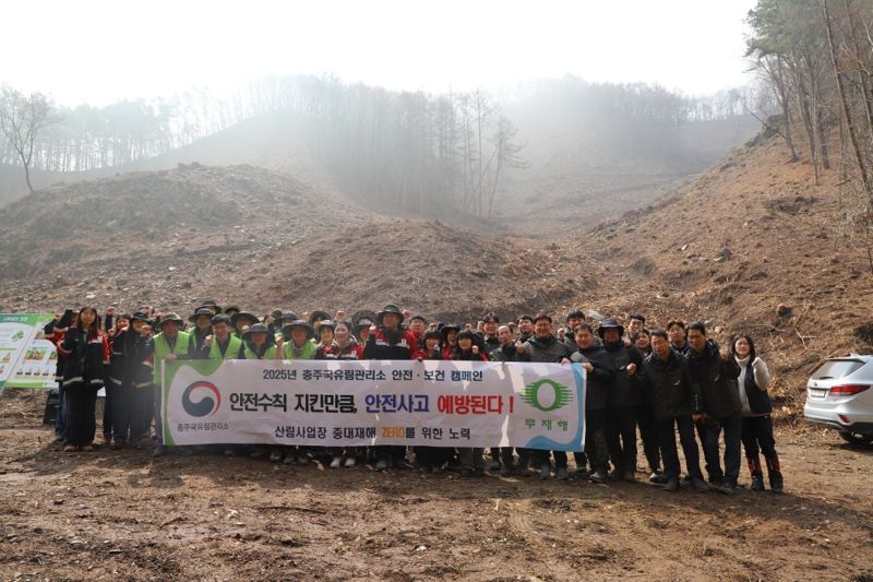 한국치산기술협회 및 충주국유림관리소와 충주기계화영림단, 풀무원아카데미 임직원들이 3일 충북 괴산 문광면 옥성리 일원에서 나무심기 행사를 가진 뒤 기념촬영을 하고 있다.