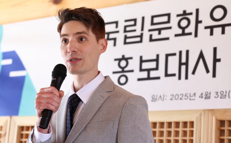 방송인 파비앙이 3일 서울 종로구 경복궁에서 열린 국립문화유산연구원 홍보대사 위촉식에서 인사말을 하고 있다. 2025.4.3/뉴스1 ⓒ News1 김도우 기자