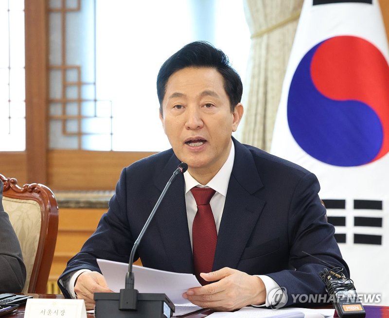 오세훈 서울시장 (출처=연합뉴스)