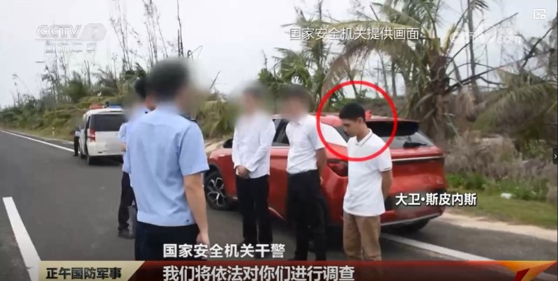 [베이징=뉴시스] 중국 정보기관이 자국 내에서 간첩 활동을 한 혐의로 필리핀 국적자 3명을 체포했다고 3일 중국중앙(CC)TV가 보도했다. 사진은 체포 당시 영상 화면.(사진=중국 CCTV 캡처화면) *DB 및 재판매 금지 2025.04.03 photo@newsis.com