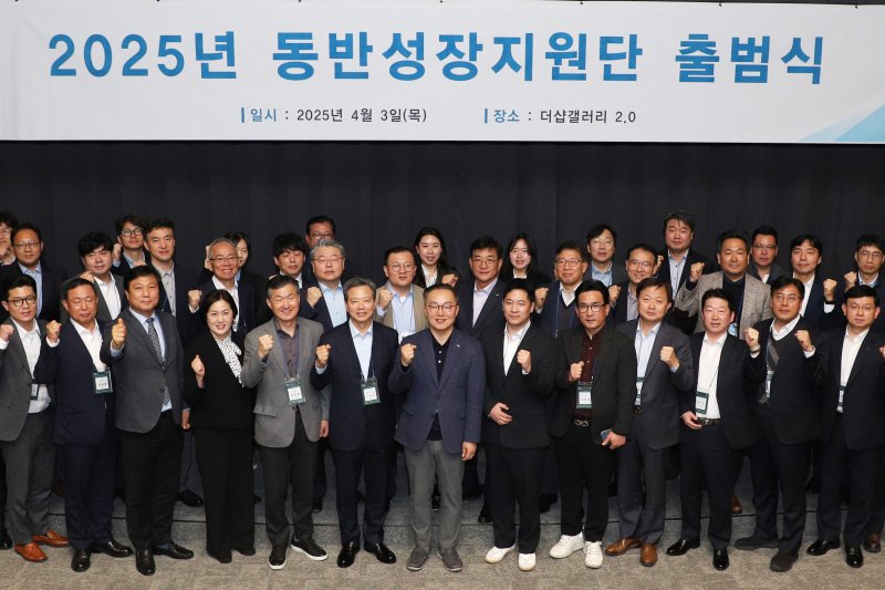 포스코이앤씨 안미선 구매계약실장, 힘펠 김정환 대표, 한일시멘트 이노선 부사장, 포스코이앤씨 정창식 동반성장지원단장(첫째줄 왼쪽 네번째부터)과 관계자들이 3일 포스코이앤씨 동방성장지원단 출범식에서 기념 촬영을 하고 있다. 포스코이앤씨 제공
