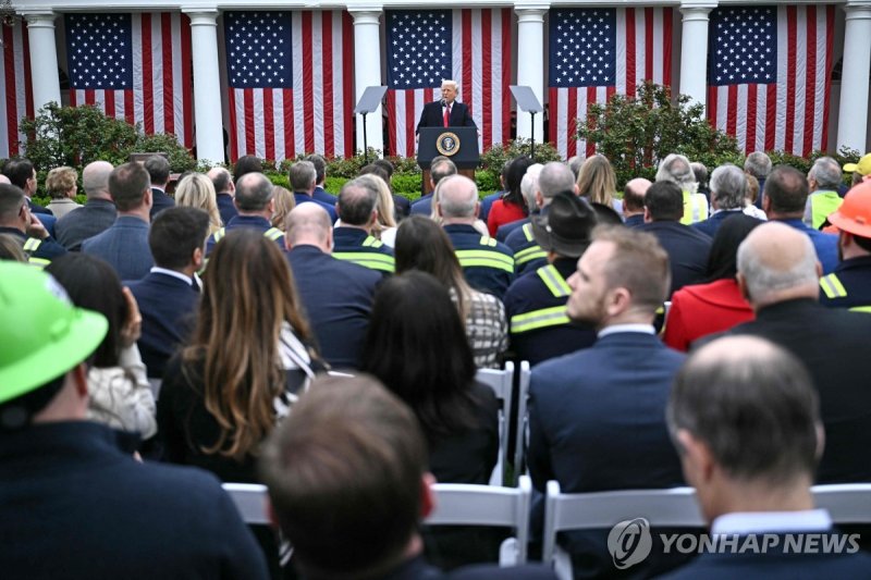 상호관세에 대해 연설하는 트럼프 미국 대통령 (출처=연합뉴스)