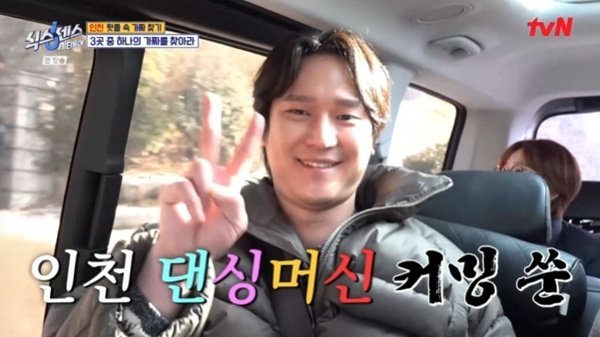 고경표 "이제는 예능인…시상식 화제 이후 부담스러워" [RE:TV]