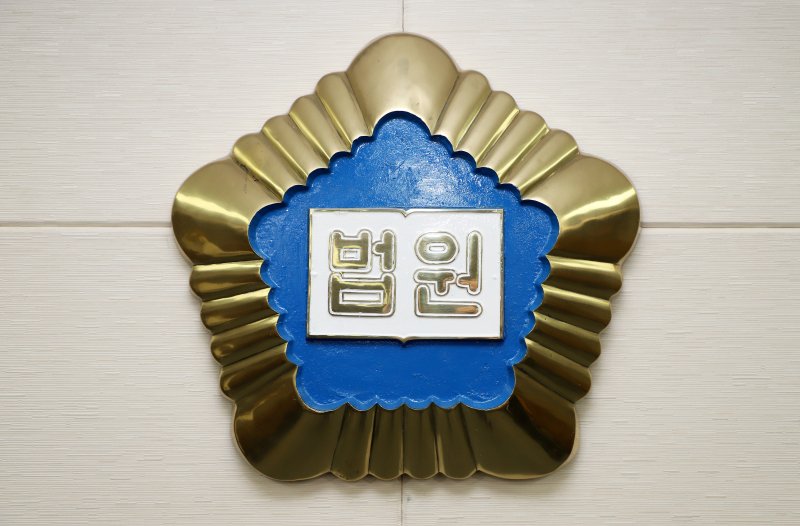 제주지방법원 제201호 법정. ⓒ News1 오미란 기자