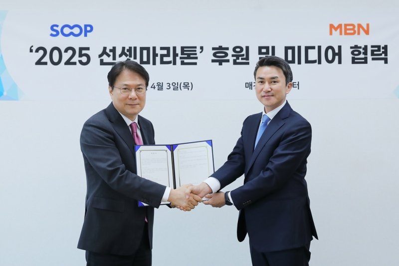 이동원 MBN 대표(왼쪽)와 최영우 SOOP 대표이사 (SOOP 제공)