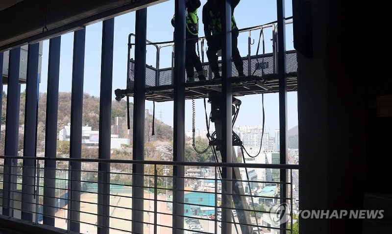 긴급 안전 점검 (출처=연합뉴스)