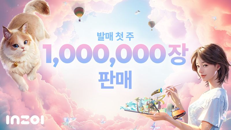 크래프톤, ‘인조이’ 1주 만에 판매량 100만 장 돌파