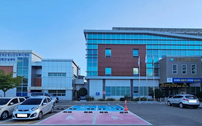 [창녕=뉴시스] 안지율 기자 = 창녕군 보건소 전경. (사진=뉴시스 DB). photo@newsis.com *재판매 및 DB 금지