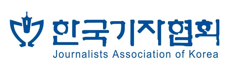[서울=뉴시스] 한국기자협회 로고. (사진=한국기자협회 제공) 2025.04.04. photo@newsis.com *재판매 및 DB 금지