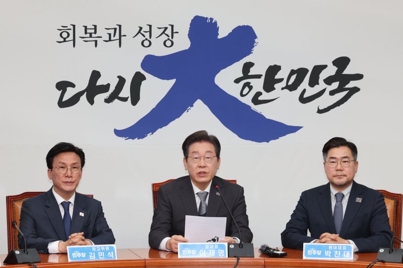 [서울=뉴시스] 권창회 기자 = 이재명 더불어민주당 대표가 4일 서울 여의도 국회에서 헌법재판소의 윤석열 대통령 파면 선고에 대한 긴급 기자회견을 하고 있다. 2025.04.04. kch0523@newsis.com