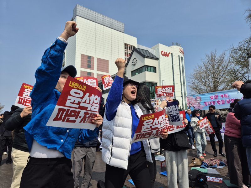 헌법재판소의 윤석열 대통령 탄핵 심판 선고일인 4일 강원 강릉시 임당동 강릉월화거리에서 '윤석열 즉각 퇴진 사회대개혁 강릉비상행동'이 주최한 탄핵심판 선고 생중계 현장에 모인 시민들이 선고 중계를 시청하고 있다. 2025.4.4/뉴스1 ⓒ News1 윤왕근 기자