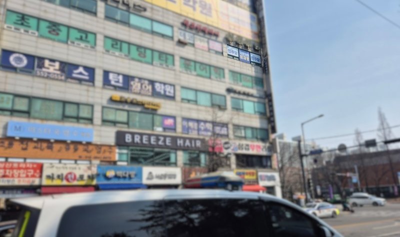 윤석열 대통령 탄핵 선고 기일인 4일 오전 인천 계양구 계산동에 위치한 이재명 더불어민주당 대표 지역구 사무실 앞 경찰차가 대기하고 있는 모습 2025.4.4/뉴스1 ⓒ News1 이시명 기자