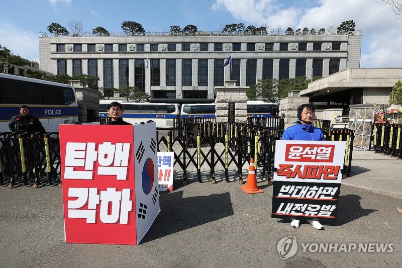 헌법재판소 앞 두 개의 목소리 (출처=연합뉴스)