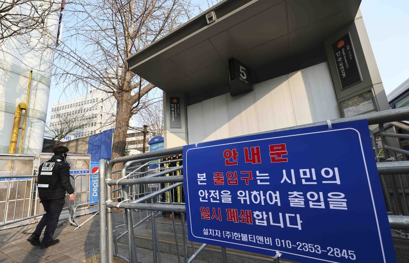 [서울=뉴시스] 김근수 기자 = 윤석열 대통령 탄핵심판 선고 여파로 4일 오전 9시부터 무정차 통과됐던 6호선 한강진역이 다시 정상운행한다. 사진은 4일 오전 서울 종로구 헌법재판소 인근 안국역이 폐쇄돼 있는 모습.서울교통공사는 윤 대통령 탄핵심판 선고날인 4일 지하철 무정차 운행한다고 밝혔다. 2025.04.04. ks@newsis.com