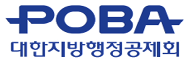 행정공제회, 경남·경북 산불에 성금 기부