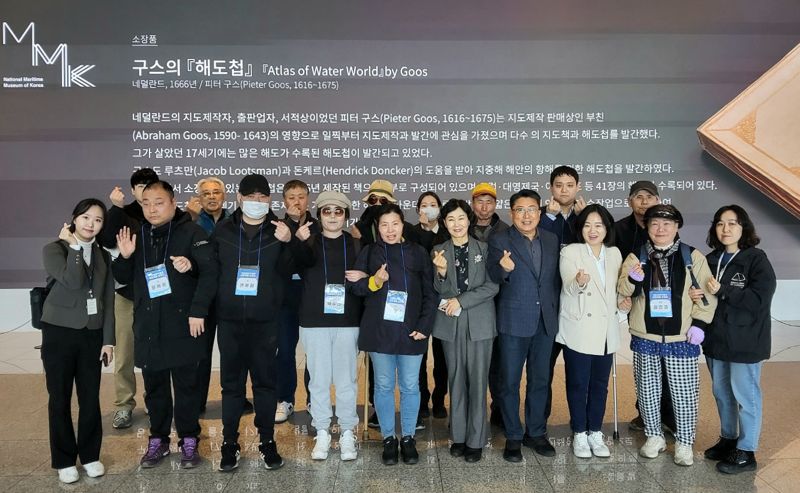 재부산강원도청장년회 영도 국립해양박물관 탐방..문화 나눔활동