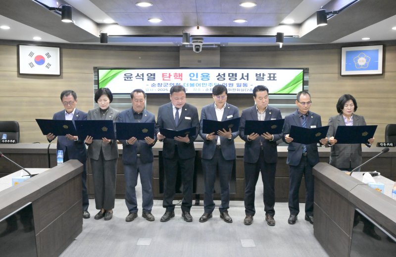 [순창=뉴시스] 4일 오전 순창군의회 의원들이 윤석열 대통령에 대한 헌법재판소의 탄핵결정을 환영하는 성명을 발표하고 있다. *재판매 및 DB 금지
