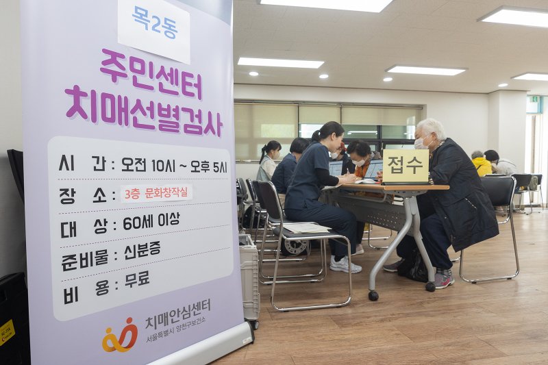 [서울=뉴시스]