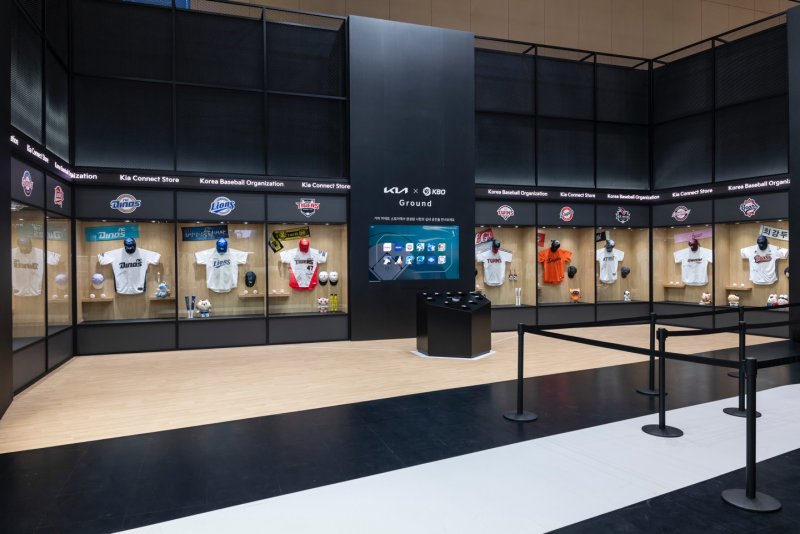 [서울=뉴시스] 한국야구위원회(KBO)가 KIA와 협업해 4일부터 열흘간 일산 킨텍스 제1전시장에서 열리는 '2025 서울모빌리티쇼' KIA 부스 내에 'KBO존'을 설치한다. (사진=KBO 제공) 2025.04.04. *재판매 및 DB 금지