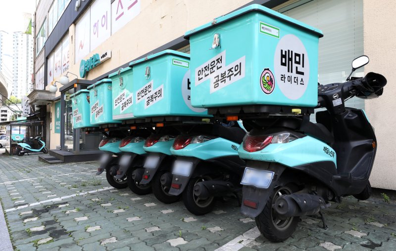 서울 성북구 돈암동에 위치한 배달의 민족 라이더스 센터의 모습. 2020.9.4/뉴스1 ⓒ News1 이동해 기자