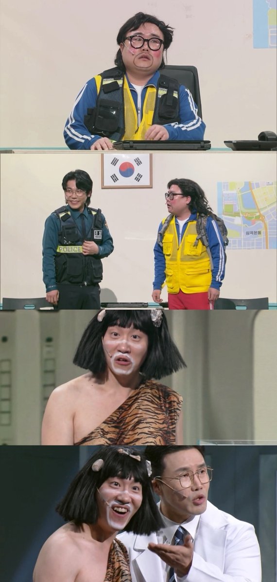 '개그콘서트' 만우절 특집, 역할 체인지로 '풍성 웃음' 예고