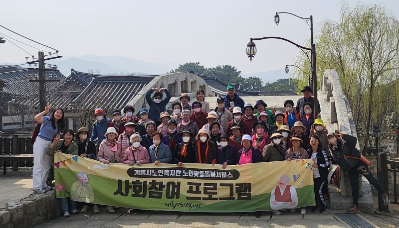 [계룡=뉴시스] 계룡시는 1일부터 3일까지 노인맞춤돌봄서비스를 이용하는 어르신 40여명을 대상으로 봄맞이 나들이 프로그램을 진행했다. (사진=계룡시 제공) 2025.04.04. photo@newsis.com *재판매 및 DB 금지