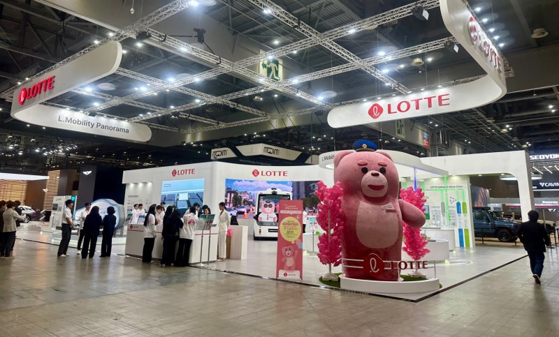 [고양=뉴시스] 경기도 고양시 킨텍스에서 4일 개막한 서울모빌리티쇼에 롯데가 참가했다. *재판매 및 DB 금지