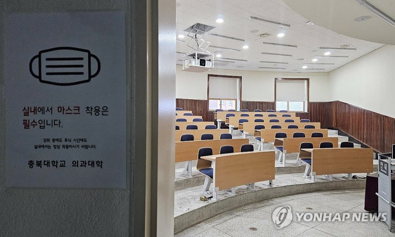 텅 빈 충북대학교 의과대학 강의실 (출처=연합뉴스)