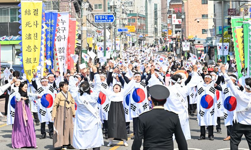 울산 시민들 "대한독립 만세!" 106년 전 병영 3.1 만세운동 재현
