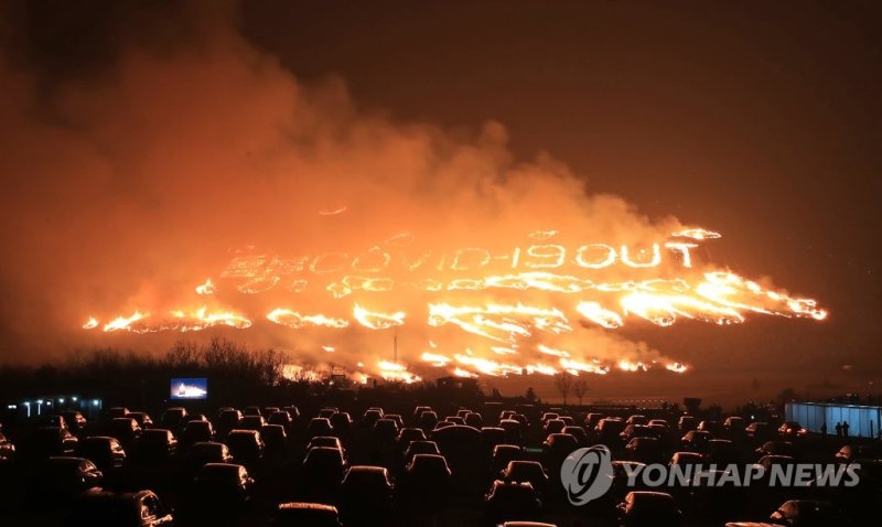 지난해 새별오름에서 열린 제주들불축제 모습. 제주시가 오는 3월 9일부터 14일까지 애월읍 새별오름 일대에서 ‘2026 제주들불축제’를 개최한다. /사진=연합뉴스