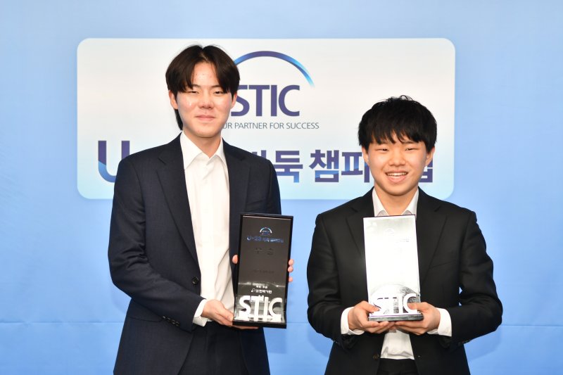 한우진, 스틱 U-23 바둑 챔피언십 초대 챔피언 등극…'신예 최강 입증' - 파이낸셜뉴스