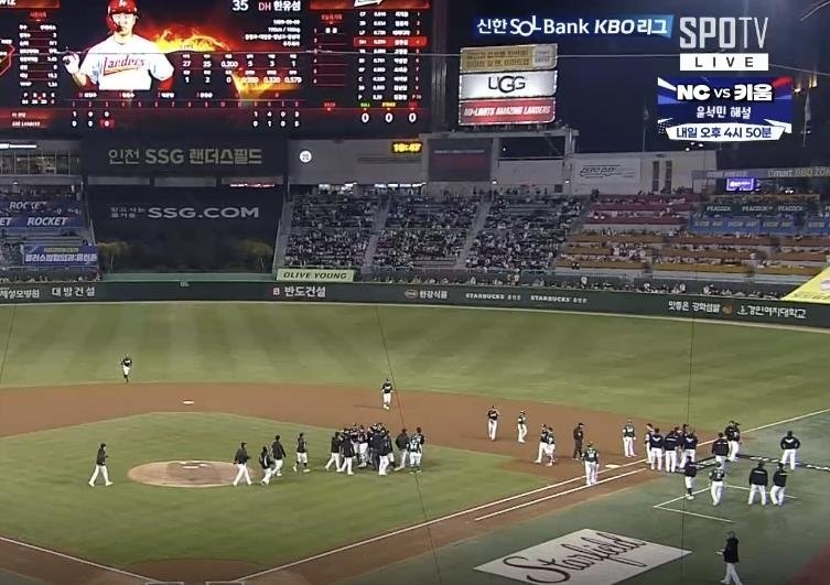 벤치클리어링 펼치는 SSG 랜더스, kt wiz 선수단 (출처=연합뉴스)