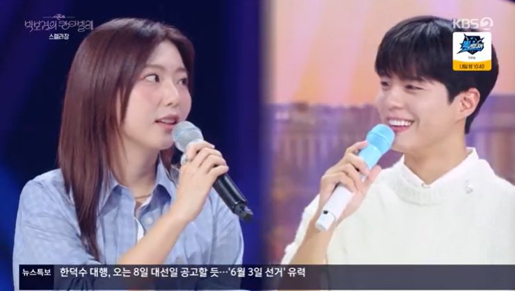 박보검 "외모 칭찬 지겹냐고? 들을수록 좋아" [RE:TV]