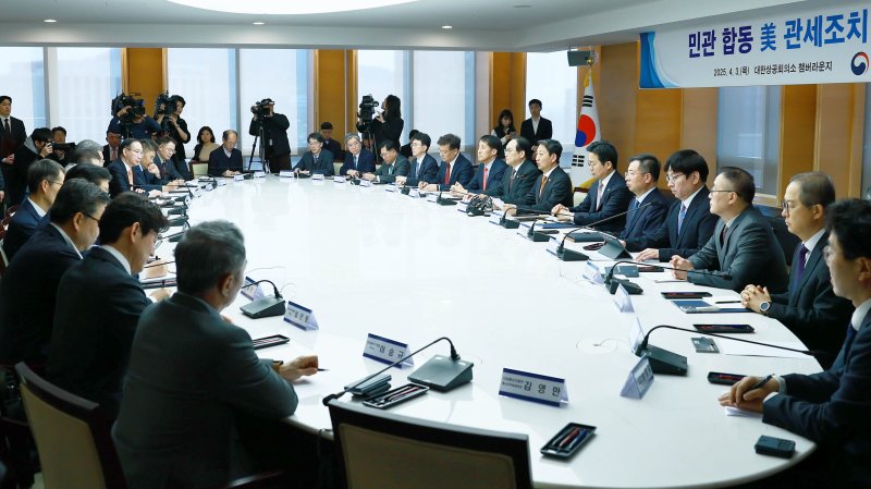 [서울=뉴시스] 김선웅 기자 = 안덕근 산업통상자원부 장관이 3일 서울 중구 대한상공회의소에서 열린 민관합동 미국 관세조치 대책회의를 주재하고 있다. (사진=산업통상자원부 제공) 2025.04.03. photo@newsis.com *재판매 및 DB 금지