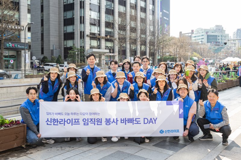 [서울=뉴시스] 신한라이프 임직원들이 지난 3일 청계천 환경 개선을 위한 ‘청계아띠’ 봉사활동 진행하고 기념촬영을 하고 있다. (사진=신한라이프 제공) 2025.04.05. photo@newsis.com *재판매 및 DB 금지