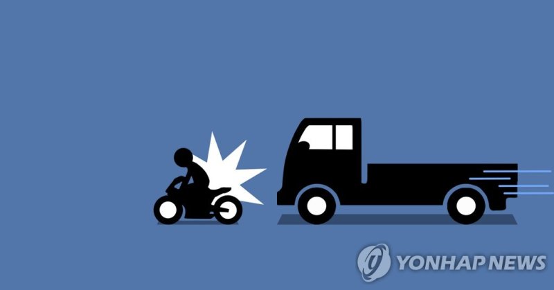 트럭 - 오토바이 추돌사고 (PG) (출처=연합뉴스)