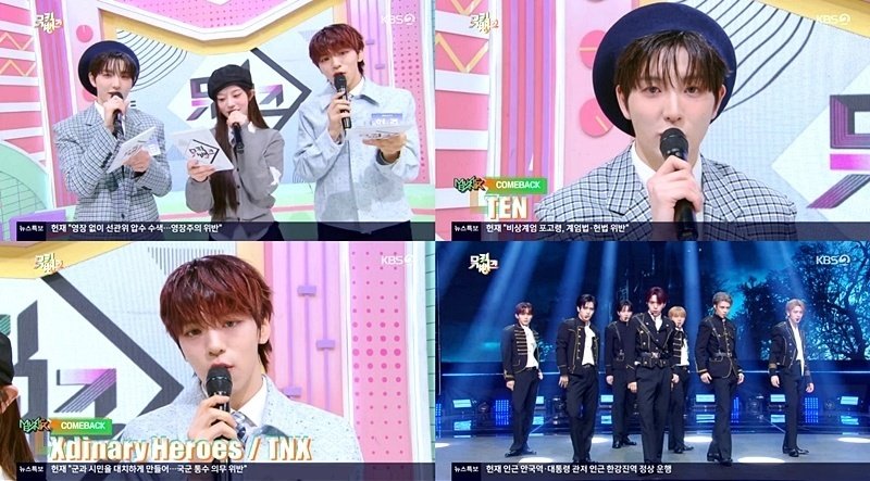 KBS 2TV '뮤직뱅크'