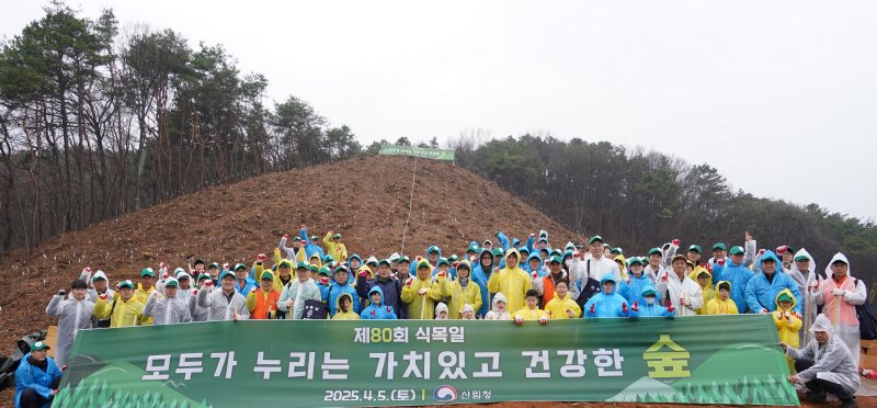 [대전=뉴시스] 5일 산림청이 5일 제80회 식목일을 맞아 충남 공주시 의당면 중흥리 일원서 한국밤재배자협회, 한국임업후계자협회, 한국양봉협회, 공주시산림조합 등 150여명과 함께 나무심기 행사를 열어 헛개나무 3900 그루를 심었다.(사진=산림청 제공) *재판매 및 DB 금지