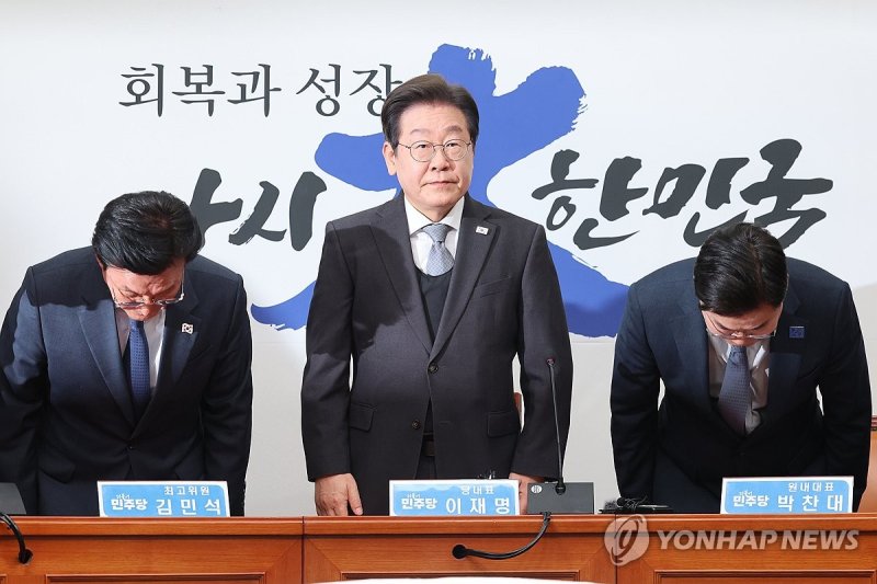 인사하는 이재명 대표 (출처=연합뉴스)