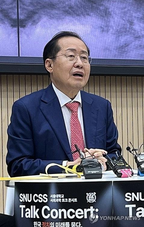 홍준표 대구시장 (출처=연합뉴스)